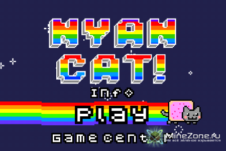 Nyan Cat Adventure [1.0] [ipa/iPhone/iPod Touch/iPad]
