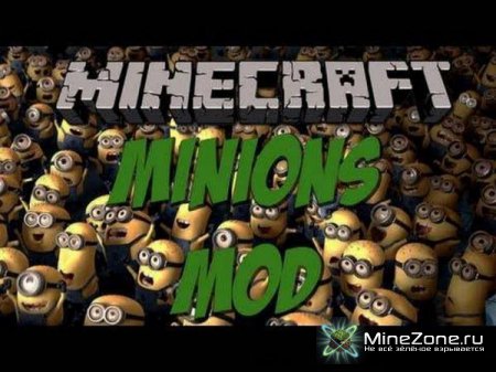 [1.2.5] Minecraft Minions