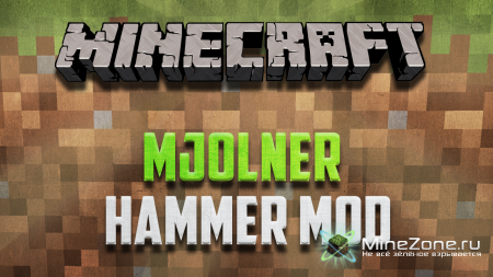 Обзоры модов с Соулом - Mjolner Hammer Mod
