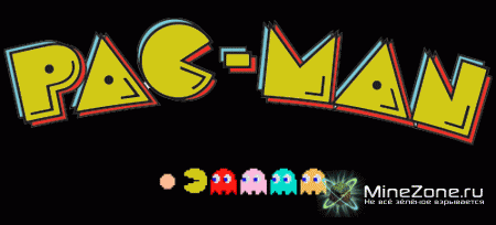 [1.2.5] Pacman Arcade