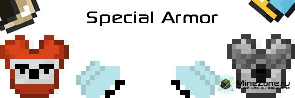 [1.3.2][SMP/SSP/LAN] Special Armor
