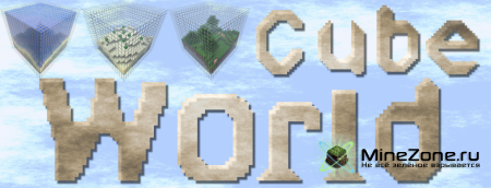 [1.3.2] Cube World