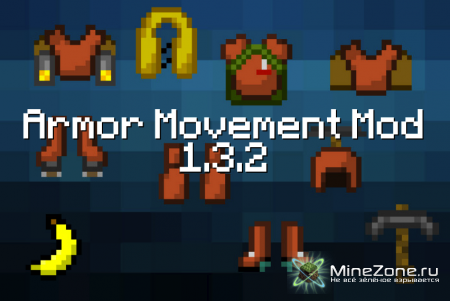 [1.3.2] Armor Movement Mod