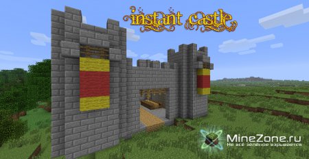 [1.3.2] Instant Castle