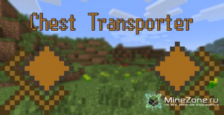 [1.4.5] Chest Transporter