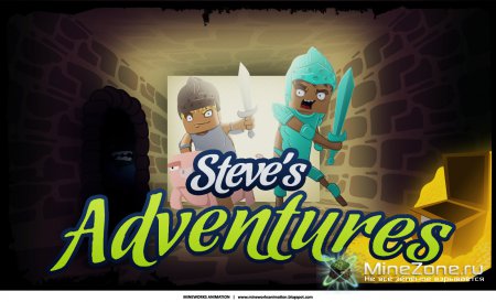 Minecraft: Приключения Стива - Первая Кровь (Эпизод 5)
