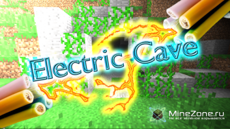 [1.3.2]Electric Cave - Epic Map