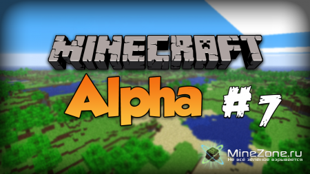 Minecraft Alpha #7