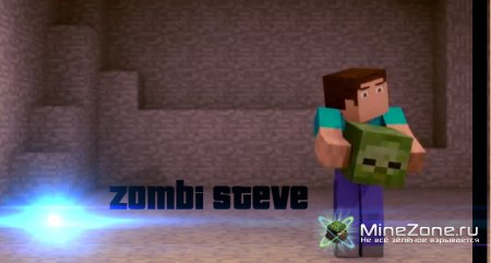 Zombie Steve (Minecraft Animation)