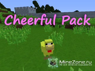 [1.4.5][16x] Mythra's Cheerful Pack