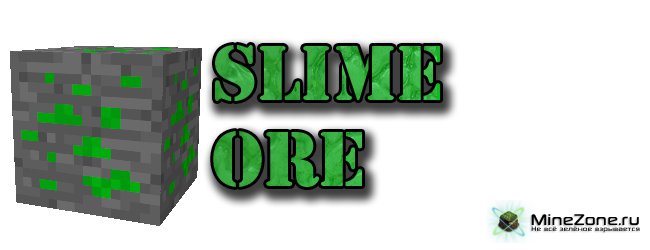 [1.4.5]Slime Ore