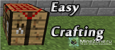 [1.5.2] Easy Crafting - automatic crafting table