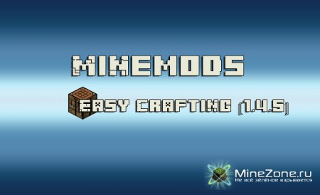 MineMods|Ep.2|Easy Crafting [1.4.5]