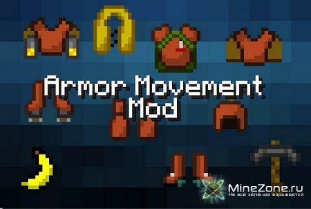 [1.4.7] Armor Movement Mod