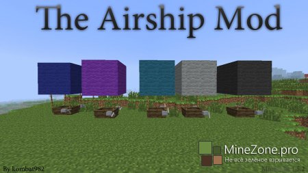 Обзор мода The Airship Mod
