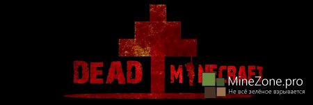 [1.5.2] Dead Minecraft - Dead Island в майнкрафте!