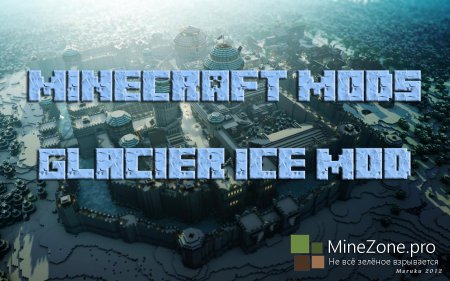 [1.5.2] Glacier Ice Mod