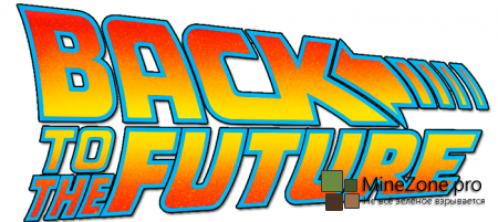 [1.5.2] Back To The Future Mod