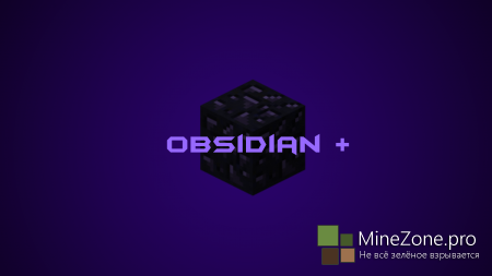 [1.5.2][Forge][SP] Obsidian+