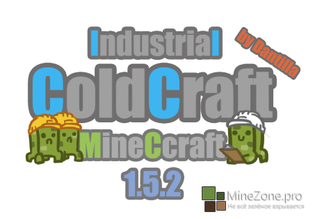 Сборка ColdCraft 1.5.2