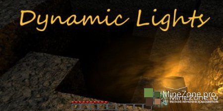 [1.5.2] Dynamic Lights