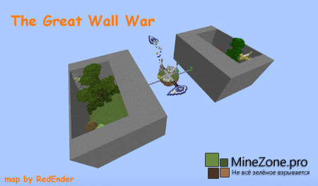 The Great Wall War