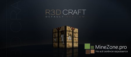 [1.6.2] [32X, 64X, 128X, 256X, 512X] R3D.CRAFT: DEFAULT REALISM/SMOOTH REALISM (V0.1.0)
