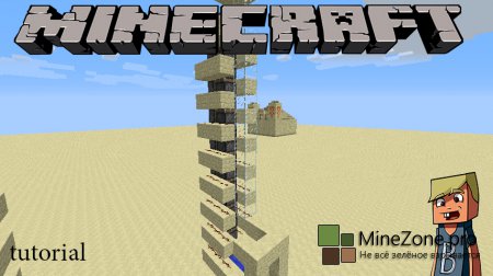 [1.6.2] Minecraft Tutorial:Лифт | Elevator
