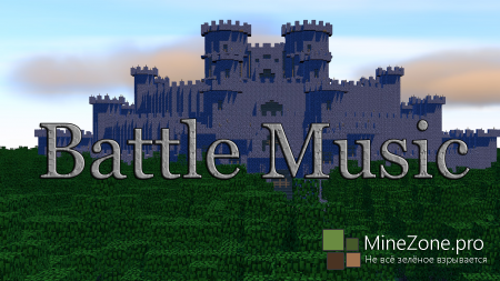 [1.6.2] [Forge] Battle Music
