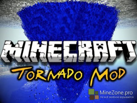 [1.6.4][Forge] Weather & Tornadoes