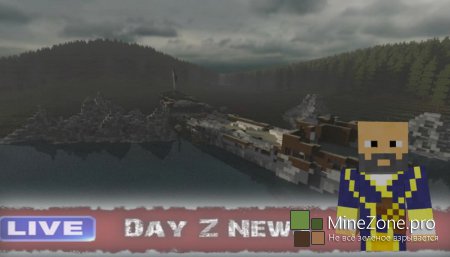 DayZ Minecraft Chernorus - Новые локации и Березино.