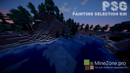 [1.6.4][Forge] Painting Selection GUI