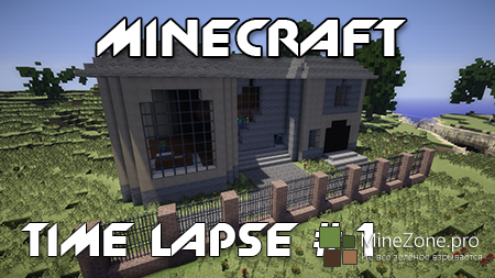 Minecraft: Time Lapse #1