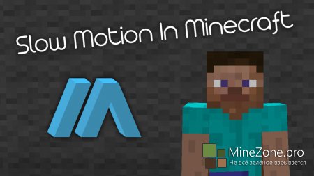 Slow Motion In Minecraft