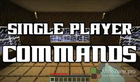 [1.6.2]Single Player Commands