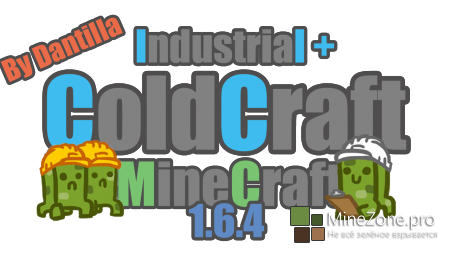 ColdCraft[1.6.4] 3.0.0.2