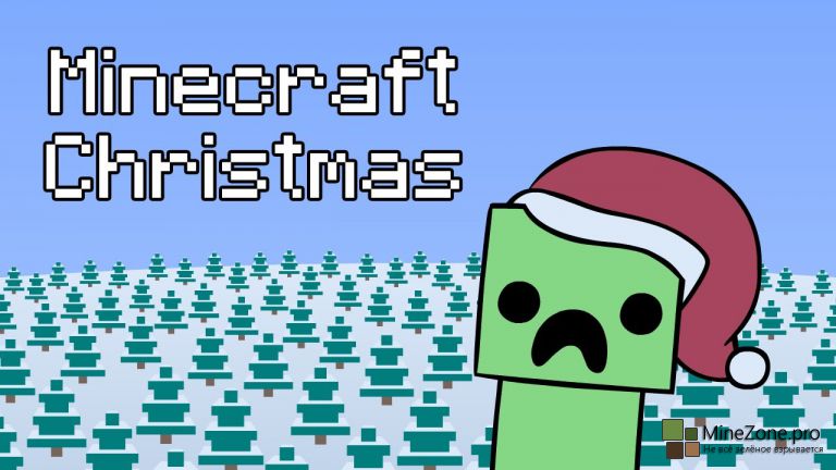 &#9834; Minecraft Christmas - Original Song by Area 11 feat Simon