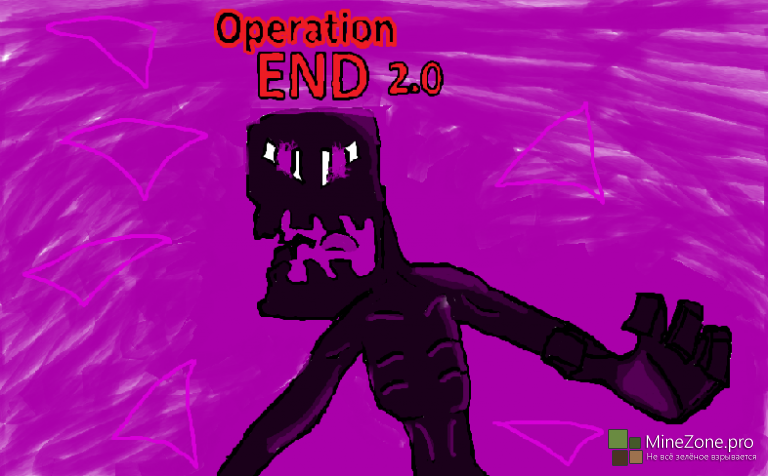 Operation END 2: Episode I (пилотный)