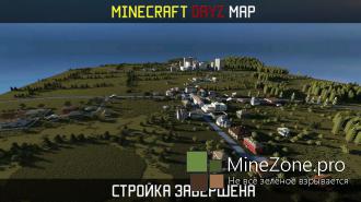Единственная карта в мире Minecraft DayZ Chernorus Закончена !