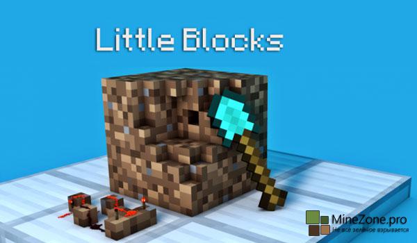 [1.7+][Forge] Little Blocks
