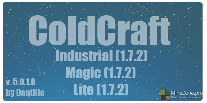 [1.7.2] ColdCraft 5.0.1.0