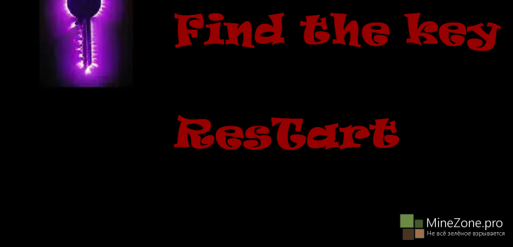 Find the key.ResTart