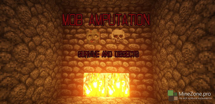 [1.7.2][Forge] Mob Amputation