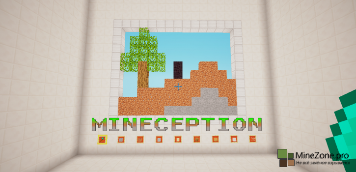 [1.8][Mini-game] Mineception