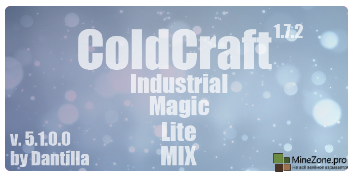 ColdCraft 5.1.0.0