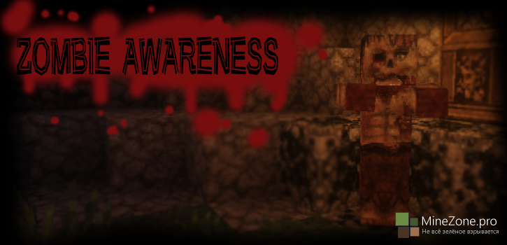 [1.7.2][Forge] Zombie Awareness