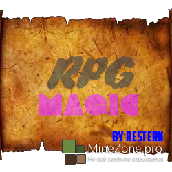 Клиент RPG Magic By Restern [1.7.2]
