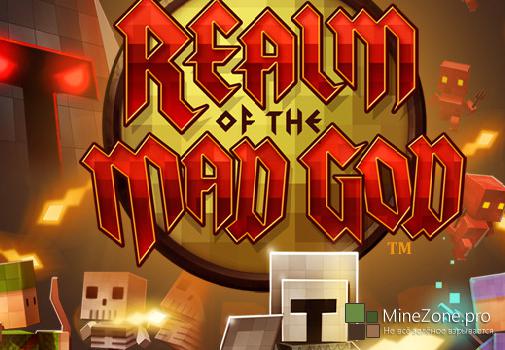 Realm Of The Mad Gog