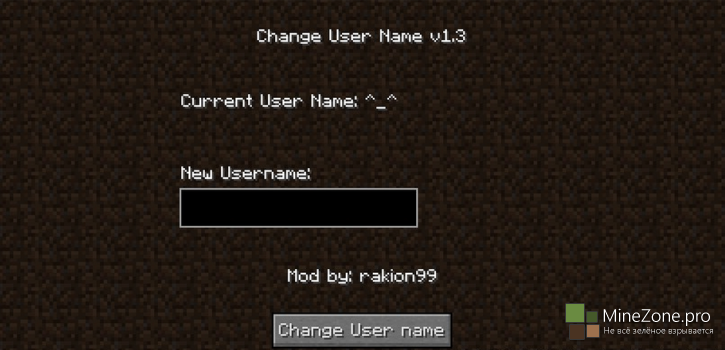 [1.8/1.7.10] Ingame Username Change Mod