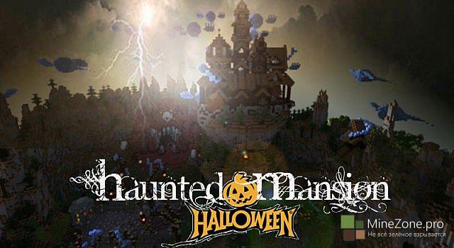 [1.6+] Haunted Mansion Halloween